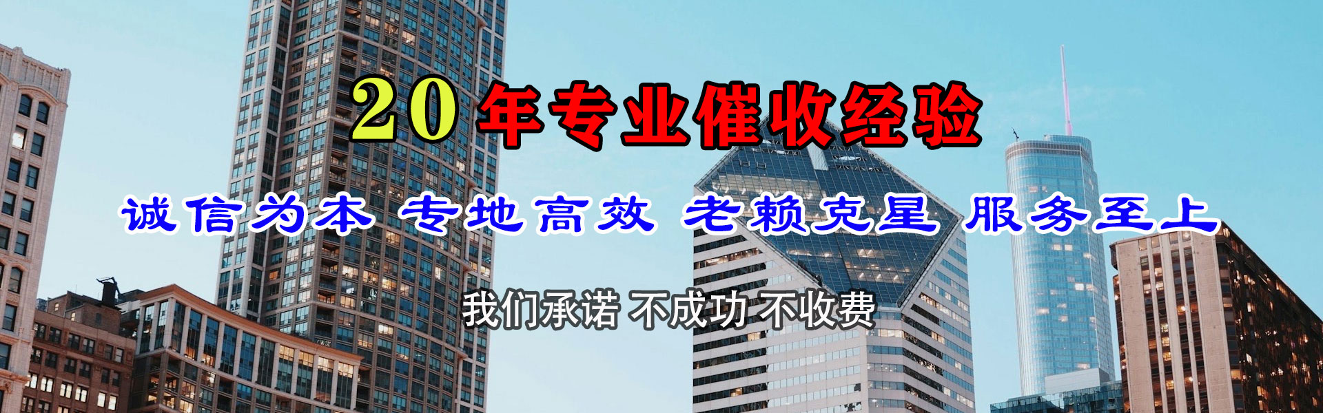 昌江收债公司